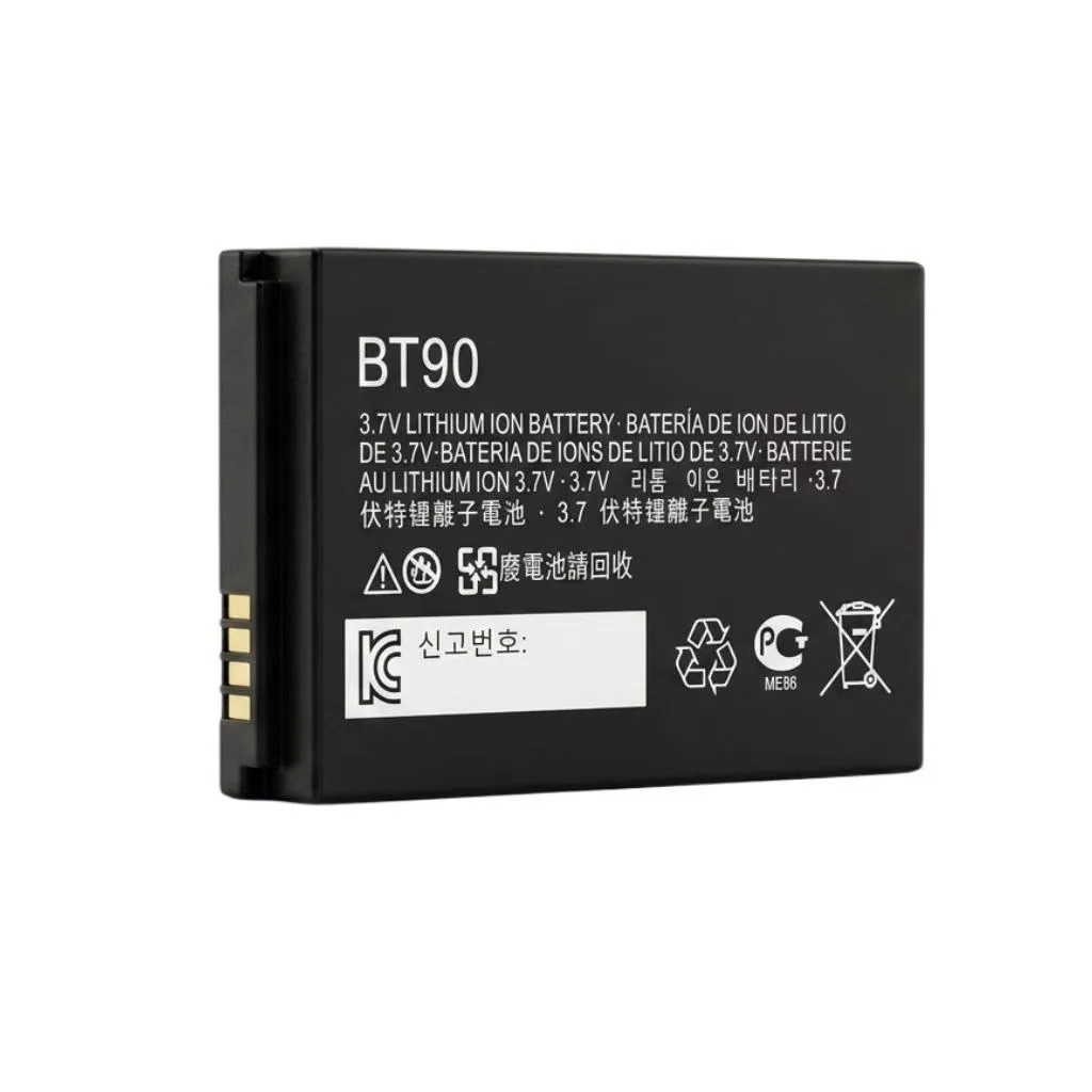 Motorola Hknn4013 Batteries - front view Motorola Hknn4013 Batteries - front view
