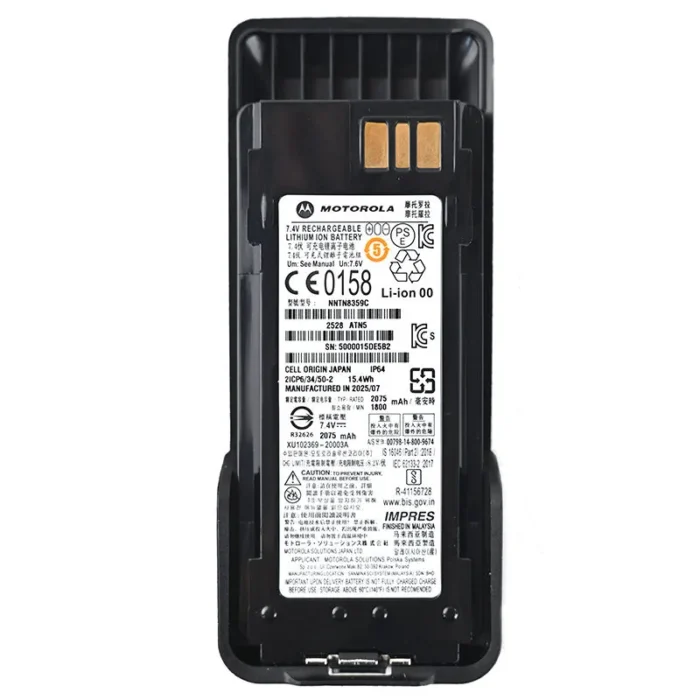 Motorola NNTN8359 Batteries - front view