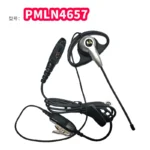 Motorola PMLN4657 Two Way Radio - detail view
