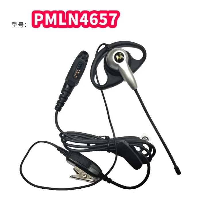 Motorola PMLN4657 Two Way Radio - detail view