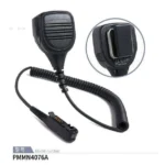 Motorola PMMN4076 Two Way Radio