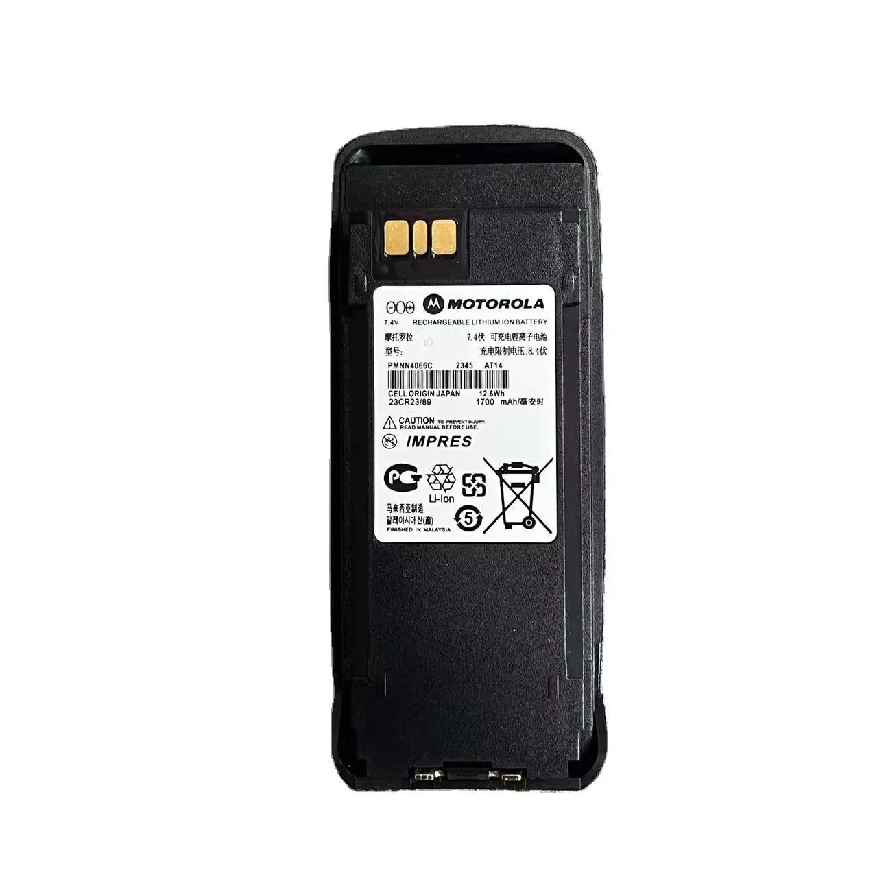 Motorola PMNN4066 Two Way Radio - front view راديو ثنائي الاتجاه Motorola PMNN4066