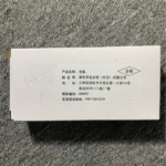 Motorola PMNN4409 Two Way Radio - close-up