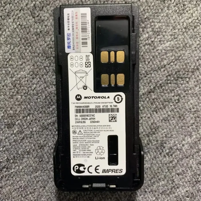 راديو ثنائي الاتجاه Motorola PMNN4409BR