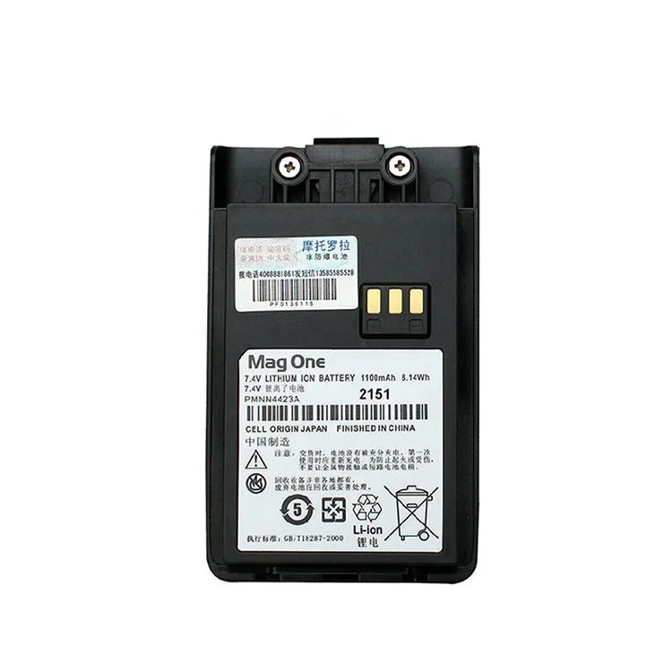 Motorola Pmnn4423 Two Way Radio - front view Motorola Pmnn4423 Two Way Radio - front view