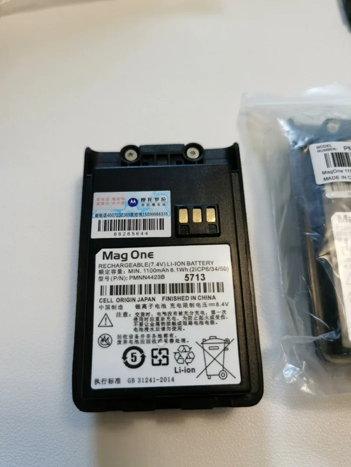Motorola Pmnn4423 Two Way Radio - in-hand use