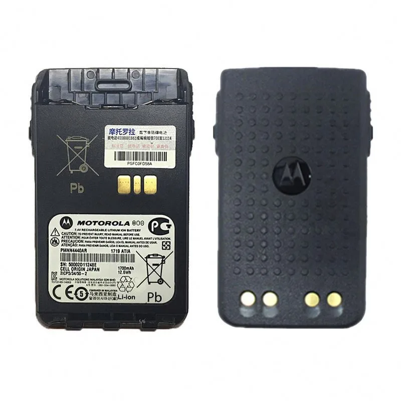 Motorola Pmnn4440 Two Way Radio - detail view Radio de Dos Vías Motorola PMNN4440
