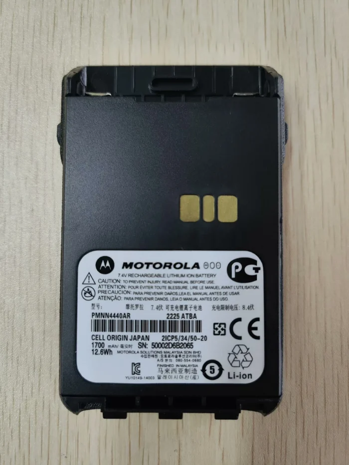 Motorola Pmnn4440 Two Way Radio - package contents