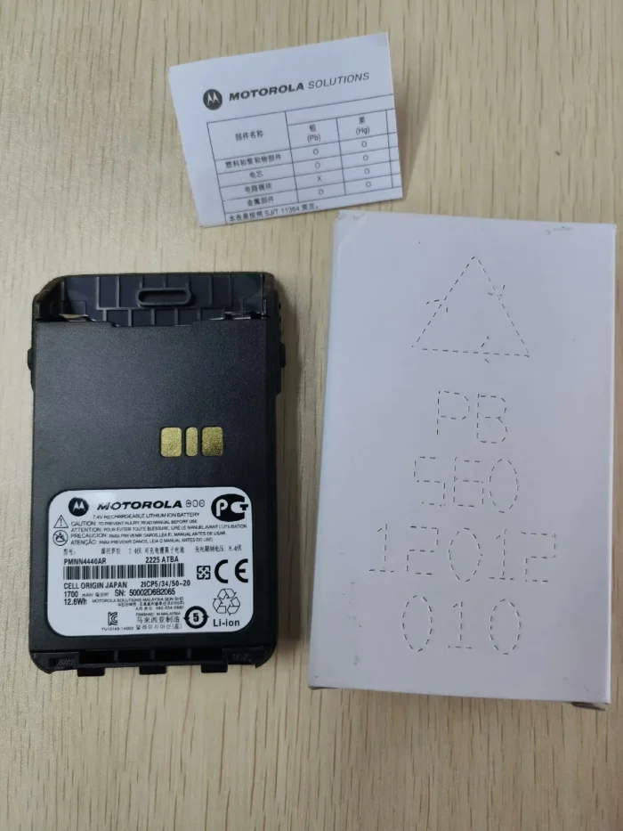 Motorola Pmnn4440 Two Way Radio - close-up