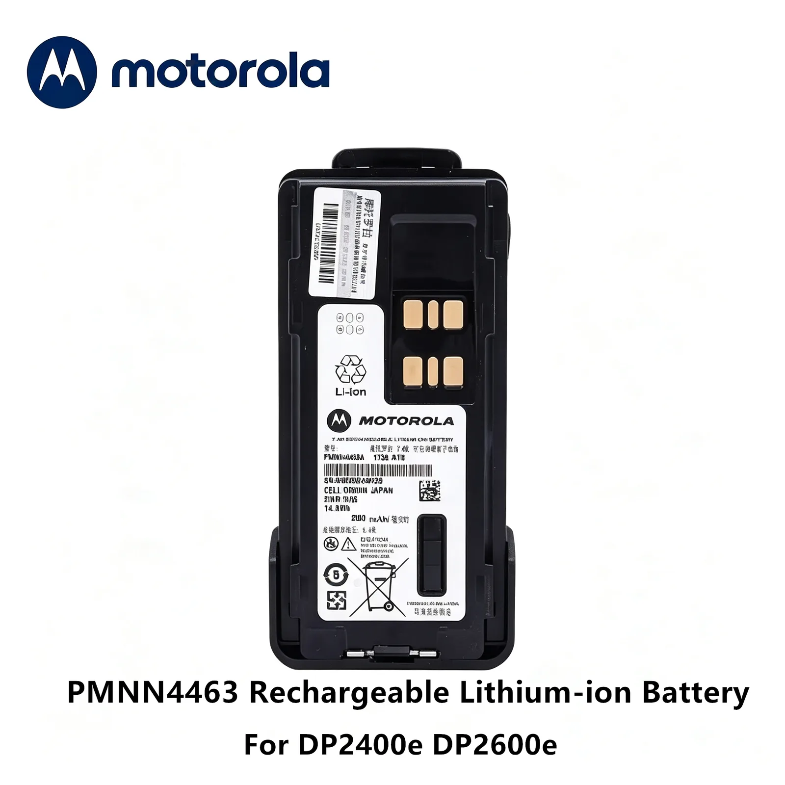 Motorola Pmnn4463 Two Way Radio - front view Motorola Pmnn4463 Two Way Radio - front view