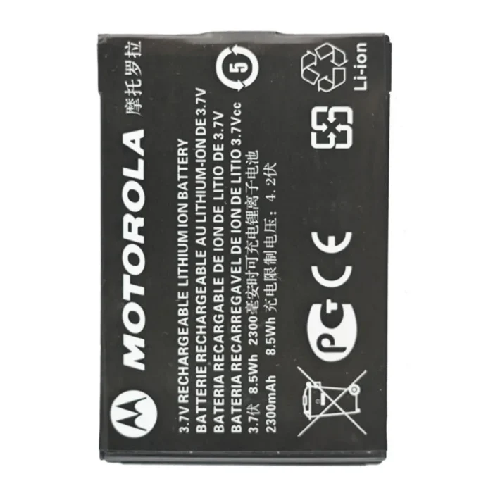 Motorola PMNN4468 Two Way Radio - side view
