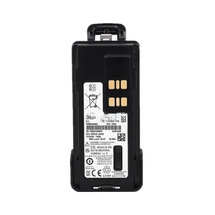Motorola Pmnn4488 Batteries - front view