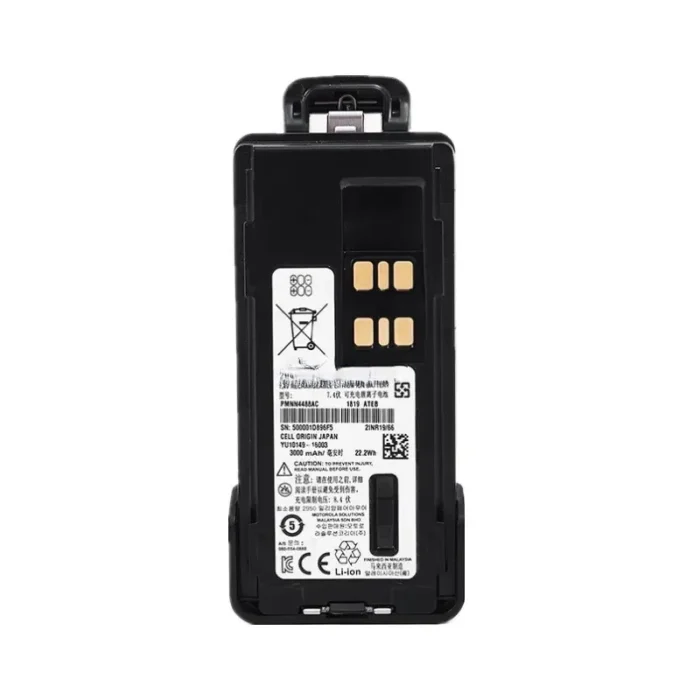 Motorola Pmnn4488 Two Way Radio - front view