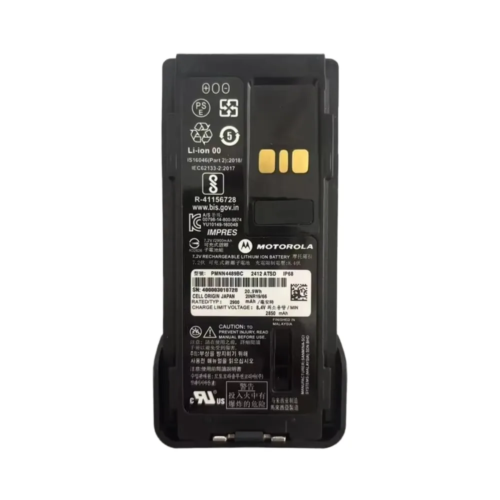 Motorola Pmnn4489 Two Way Radio - front view Motorola Pmnn4489 Two Way Radio - front view