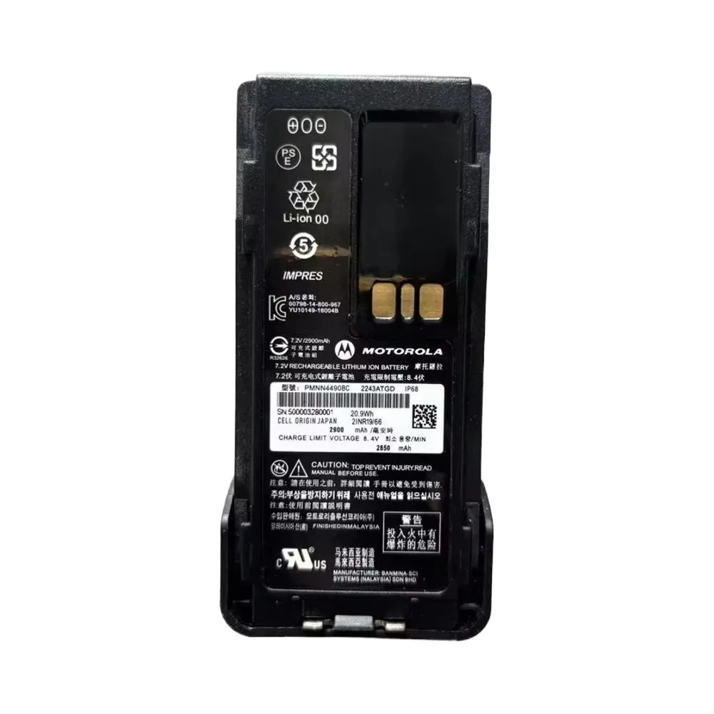 Motorola Pmnn4490 Two Way Radio - front view Motorola Pmnn4490 Two Way Radio - front view