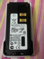 Motorola PMNN4491 Two Way Radio - side view