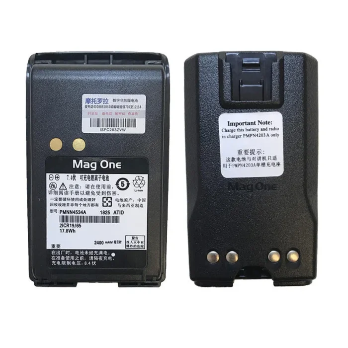 Motorola PMNN4534 Two Way Radio - package contents