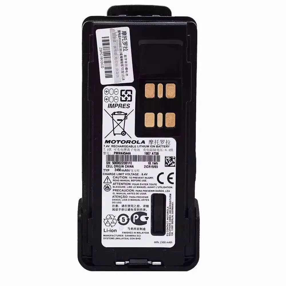 Motorola PMNN4543 Two Way Radio - detail view Motorola PMNN4543 Two Way Radio - detail view