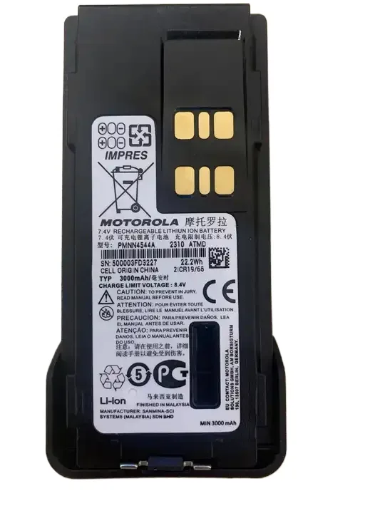 Motorola Pmnn4544 Two Way Radio - front view Motorola PMNN4544 Funkgerät