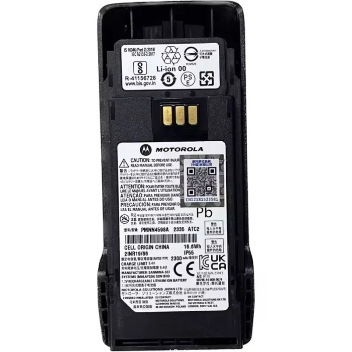 Motorola PMNN4598 Two Way Radio - front view