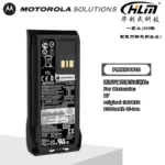 راديو ثنائي الاتجاه Motorola PMNN4810