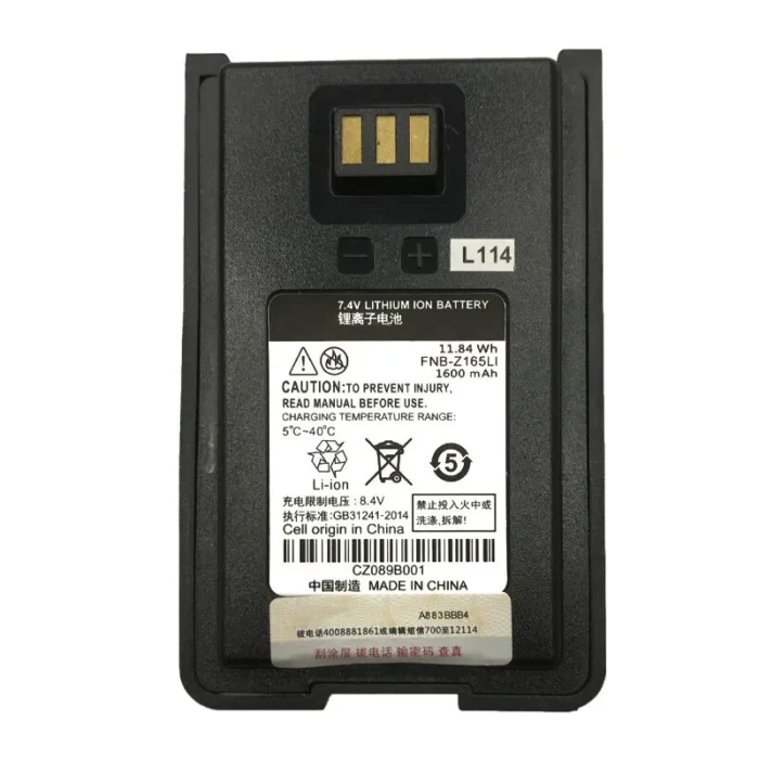 راديو ثنائي الاتجاه Motorola V318