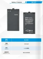 OEM BL2202 Li-ion Akku 3.8V 2200mAh für Hytera BD300 / BD350/BD350T/BD350S/BD352/BD355/BD356/BD358 Sprechfunkgeräte