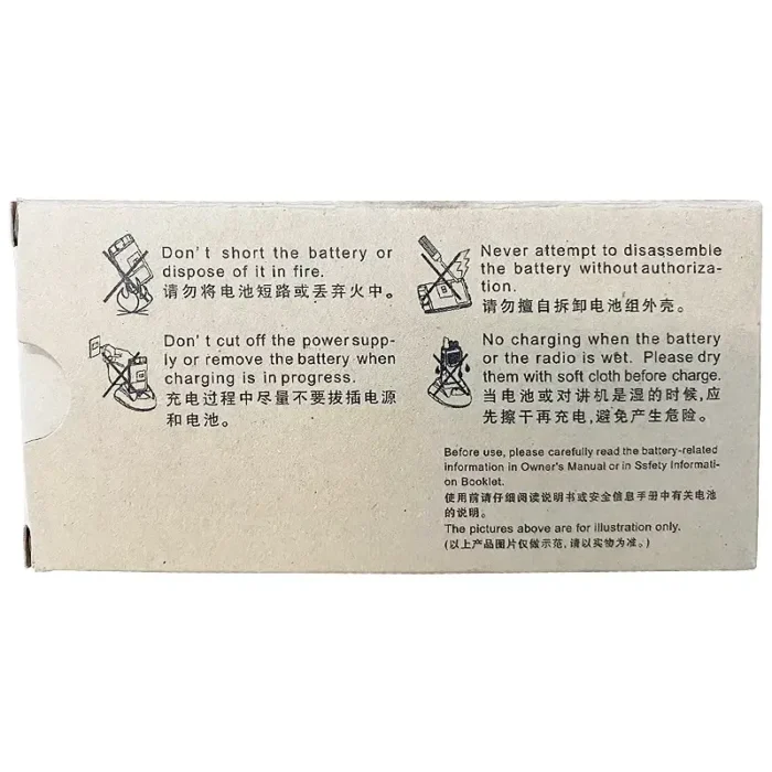 بطارية OEM BL2505 ليثيوم قابلة للشحن 2500mAh 7.4V IP67 لجهاز اللاسلكي Hytera PT580 / PT580H / PT580H Plus