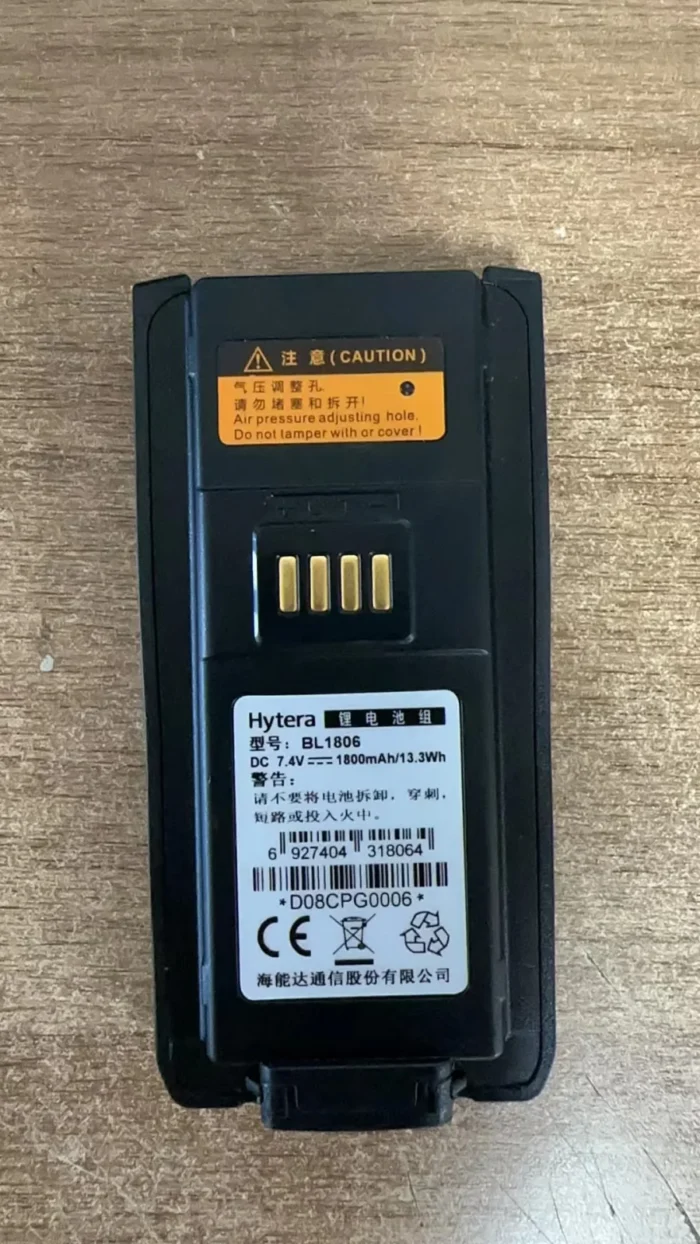 Original BL1806 BL2505 2000mAh Rechargeable Battery for Hytera PT580 PT580H PT580H Plus Walkie Talkie Two-way Radio - package contents
