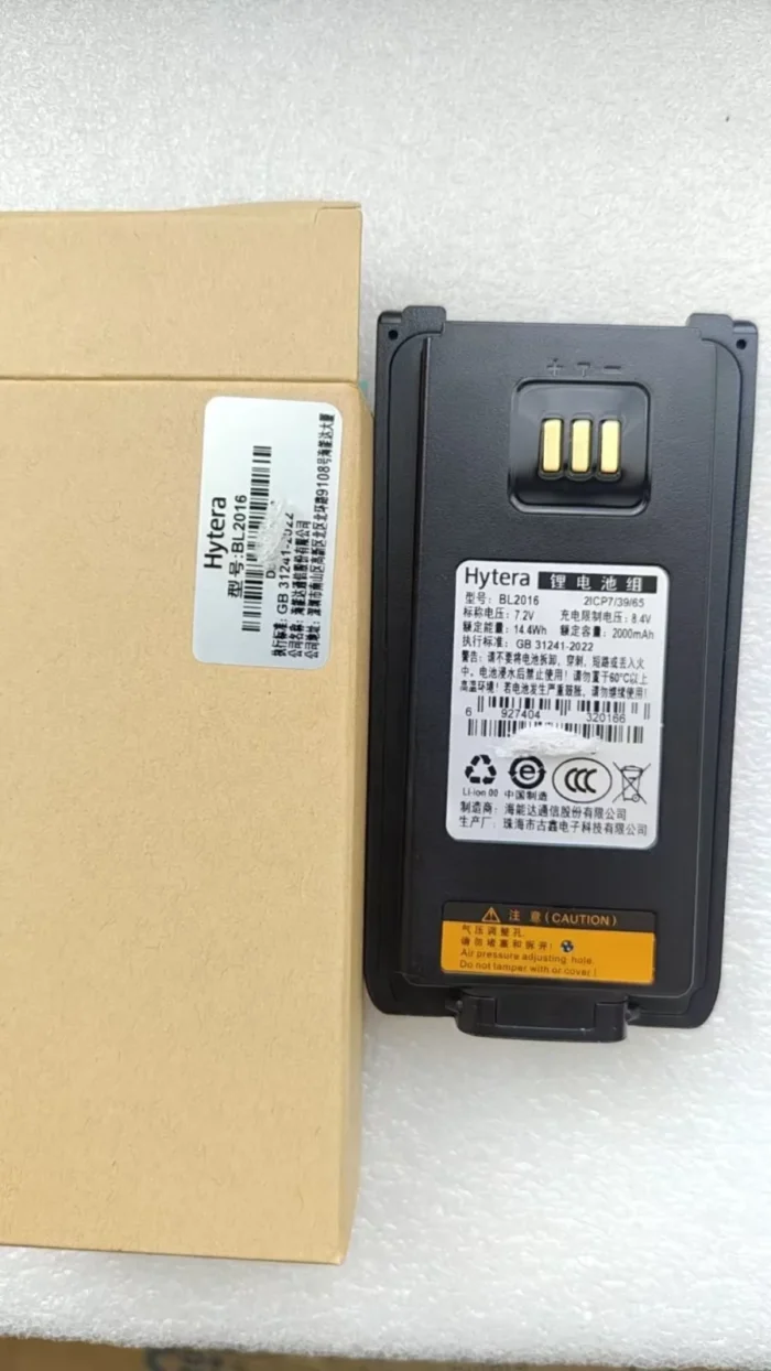 Original Hytera BL2016 Lithium-Ion Rechargeable Battery for PD980 / PD982 / PD985 / PD986 / PD988 / PD989 Radio - side view