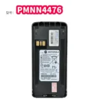 Lithium-Batterie PMNN4476 für Funkgeräte XIR C1200/C2620/C2660