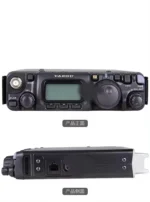 Yaesu Ft-818 Two Way Radio - package contents