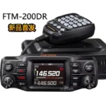 Yaesu FTM-200DR Two Way Radio - detail view