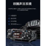Yaesu FT-7900R Two Way Radio